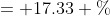 = 17.33 \%