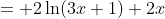 = 2\ln(3x+1)+2x