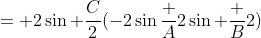 = 2\sin \frac{C}{2}(-2\sin\frac {A}{2}\sin \frac {B}{2})