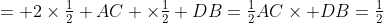 = 2\times\tfrac12 AC \times\tfrac12 DB=\tfrac12AC\times DB=\tfrac12