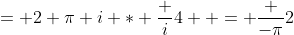 = 2 \pi i * \frac {i}{4}  = \frac {-\pi}{2}