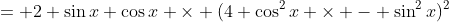= 2 \sin{x} \cos{x} \times (4 \cos^2x \times - \sin^2x)^2