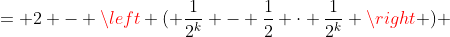 = 2 - \left ( \frac{1}{2^k} - \frac{1}{2} \cdot \frac{1}{2^k} \right ) 