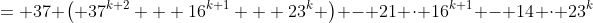 = 37 \left( 37^{k+2} + 16^{k+1} + 23^{k} \right) - 21 \cdot 16^{k+1} - 14 \cdot 23^k