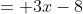 = 3x-8