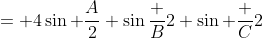 = 4\sin \frac{A}{2} \sin\frac {B}{2} \sin \frac {C}{2}