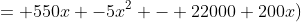 = 550x -5x^2 - 22000+200x)