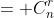 = C_n^r