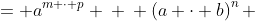 \displaystyle \begin{align*} \left(a^m\right)^p &= a^{m \cdot p} \\ \\ \left(a \cdot b\right)^n &= a^n \cdot b^n  \end{align*}