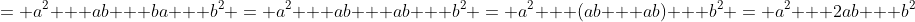 = a^2 + ab + ba + b^2 = a^2 + ab + ab + b^2 = a^2 + (ab + ab) + b^2 = a^2 + 2ab + b^2