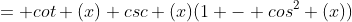 = cot (x) csc (x)(1 - cos^2 (x))
