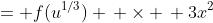 = f(u^{1/3}) \, \times \, 3x^2
