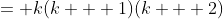 = k(k + 1)(k + 2)