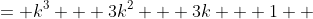 \displaystyle \begin{align*} (k + 1)^3 &= k^3 + 3k^2 + 3k + 1 \\ &> 2k + 1 + 3k^2 + 3k + 1 \\ &= 2k + 2 + 3k^2 + 3k \\ &= 2(k + 1) + 3k( k + 1) \\ &> 2(k + 1) + 1 \textrm{ since } k > 1 \implies 3k(k + 1) > 1 \end{align*}