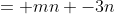 = mn -3n