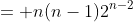= n(n-1)2^{n-2}
