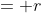= r