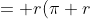 = r(\pi r)= \pi r^2