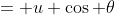 = u \cos \theta