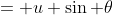 = u \sin \theta