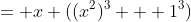 = x ((x^2)^3 + 1^3)