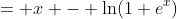 = x - \ln(1+e^x)