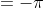 =-\pi