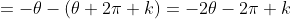 =-\theta-(\theta+2\pi k)=-2\theta-2\pi k
