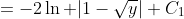 =-2\ln |1-\sqrt{y}|+C_1