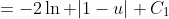 =-2\ln |1-u|+C_1