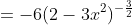 =-6(2-3x^2)^{-\frac32}
