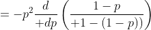 =-p^2{d\over dp}\left({1-p\over 1-(1-p))}\right)