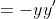\left\{\begin{aligned}x^{\prime}&=-y\\y^{\prime}&=13x+4y\end{aligned}\right.
