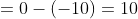 =0-(-10)=10