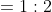 =1:2