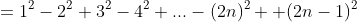=1^2-2^2+3^2-4^2+...-(2n)^2 +(2n-1)^2