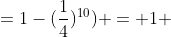 =1-(\frac{1}{4})^{10}) = 1 