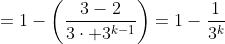 =1-\left(\frac{3-2}{3\cdot 3^{k-1}}\right)=1-\frac{1}{3^k}