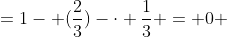=1- (\frac{2}{3})-\cdot \frac{1}{3} = 0 