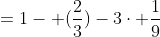 =1- (\frac{2}{3})-3\cdot \frac{1}{9}