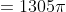 =1305\pi