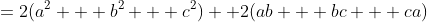 =2(a^2 + b^2 + c^2)+ 2(ab + bc + ca)