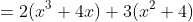=2(x^3+4x)+3(x^2+4)