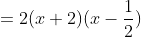 =2(x+2)(x-\frac{1}{2})