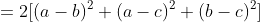 =2[(a-b)^2+(a-c)^2+(b-c)^2]