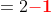 =2\bold{\color{red}-1}