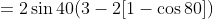 =2\sin40(3-2[1-\cos80])