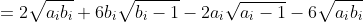 =2\sqrt{a_ib_i}+6b_i\sqrt{b_i-1}-2a_i\sqrt{a_i-1}-6\sqrt{a_ib_i}