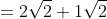 =2\sqrt2+1\sqrt2