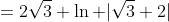 =2\sqrt3+\ln |\sqrt3+2|
